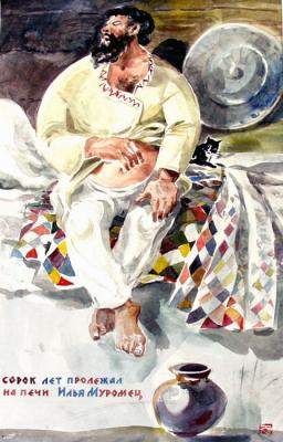 ���� �������. ����������� ����