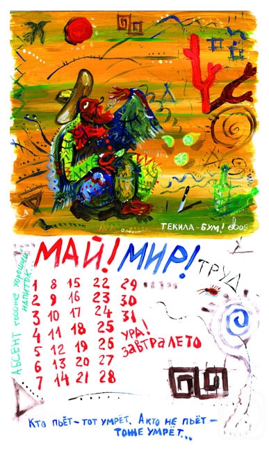 �������. ��������� ������. ��� 2006. ������ ���!