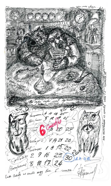 �������. ��������� ������. �������� 2006