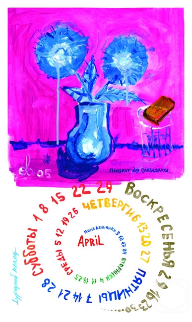 �������. ��������� ������. ������ 2006. ������� ��� ����������