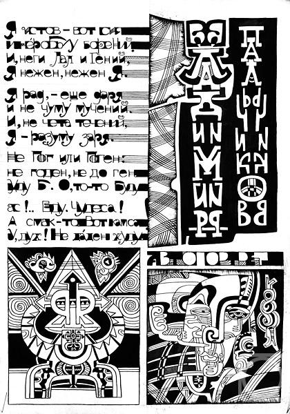 �������. �������� ������. ���������