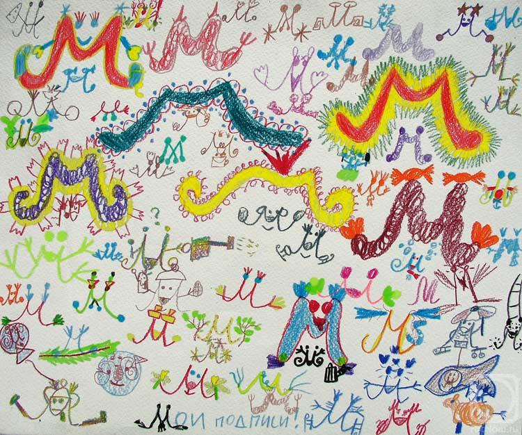 �������. ������� �����. ~M~