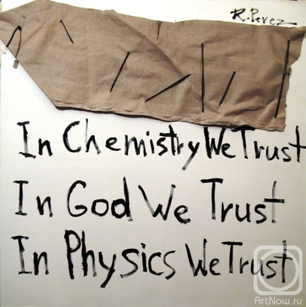 ������� ������ �� ������. ����� ������. we are