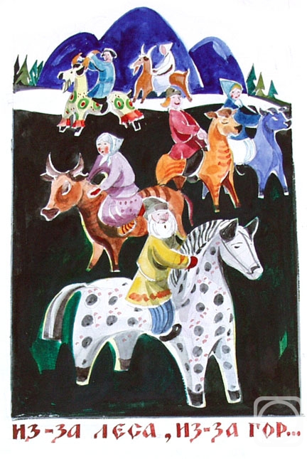 Vrublevski Yuri. Because of wood, because of mountains