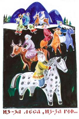 Because of wood, because of mountains