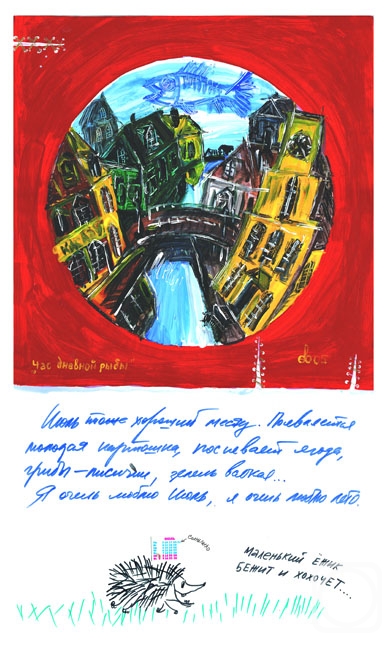 Yevdokimov Sergej. Untitled