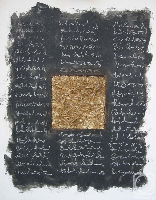 �������. �������� ��������. �������� �4