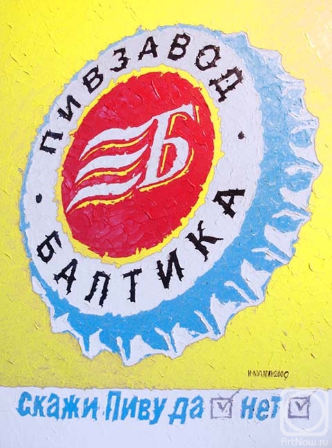 ������� ������ �� ������. ������� �����. Baltica