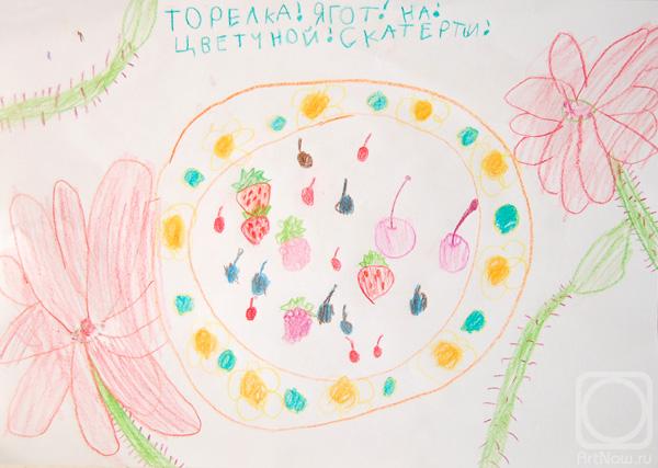 Sayfutdinova Asiya. Plate of berries on a flower cloth