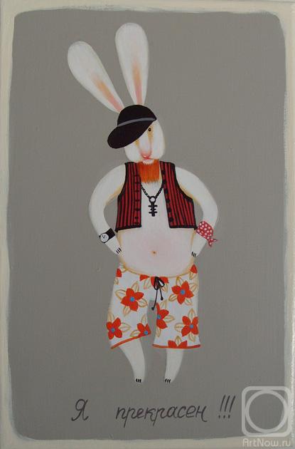 �������. ��������� ����. � ���������!!!