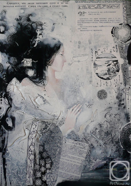 �������. ������� ����. ������� � ���������