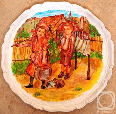 Bender Wolfgang. Södra i Stockholm