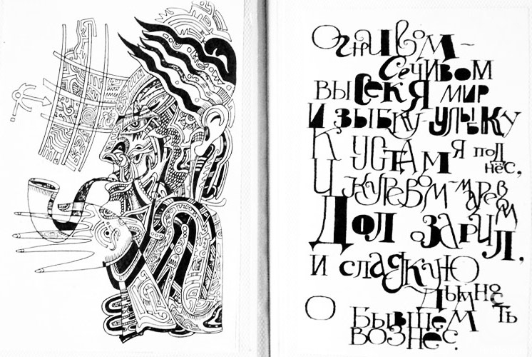 �������. �������� ������. ����������� � ����� �������� ����������