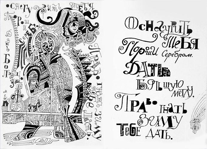 �������. �������� ������. ����������� � ����� �������� ����������