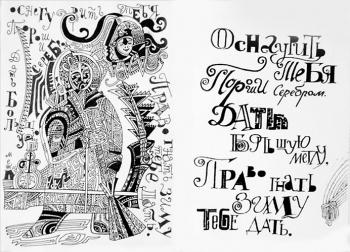 ������� ������������ � ����� �������� ����������