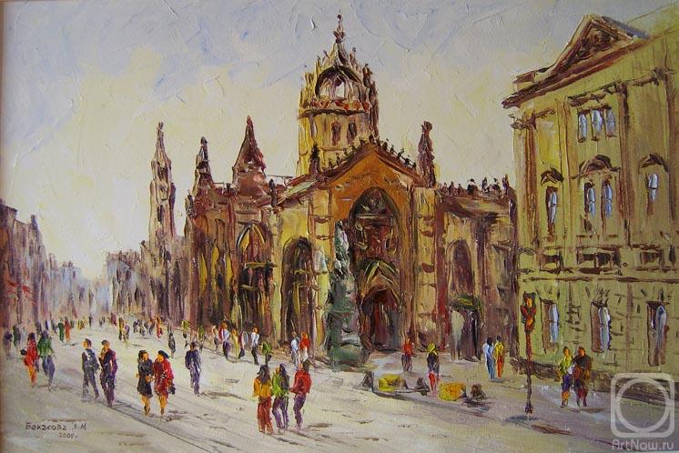 �������. �������� �������. ��������