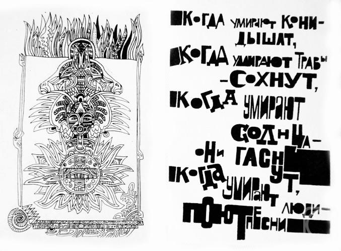 �������. �������� ������. ����������� � ����� �������� ����������