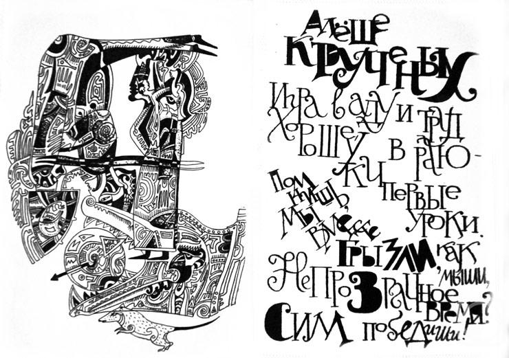 �������. �������� ������. ����������� � ����� �������� ����������