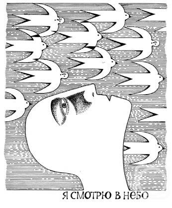 �������. ��������� ��������. � ������ � ����