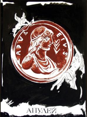 Illustrations to Apulejas novel "Metamorphoses"- 1/01