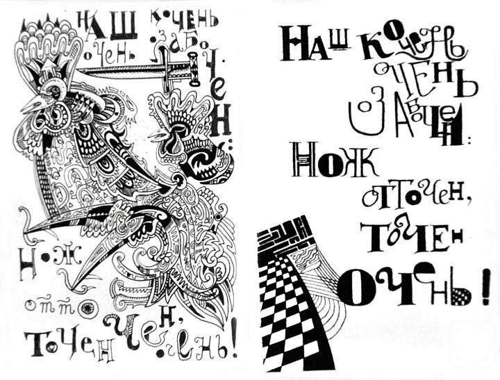 �������. �������� ������. ����������� � ����� �������� ����������