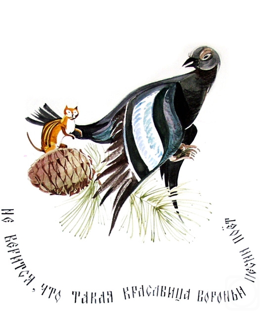 �������. ����������� ����. ����������� � ������������ ������ � 2/93