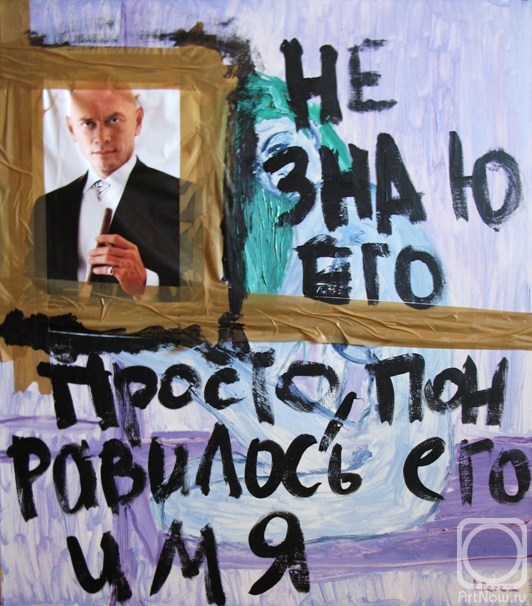 ������� ������ �� ������. ����� ������. �� �������