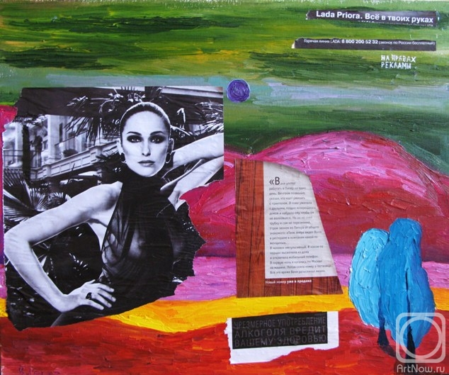 ������� ������ �� ������. ����� ������. ���� ������ �������� � �����