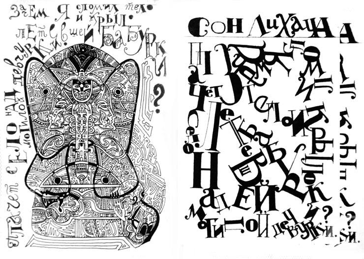 �������. �������� ������. ����������� � ����� �������� ����������