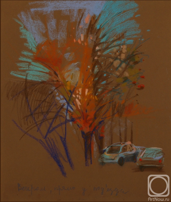 �������. �������� �����. �������, ����� � ��������