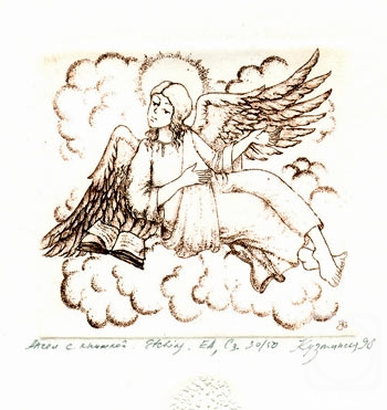 Kuzminskaya Margarita. Angel with a Book