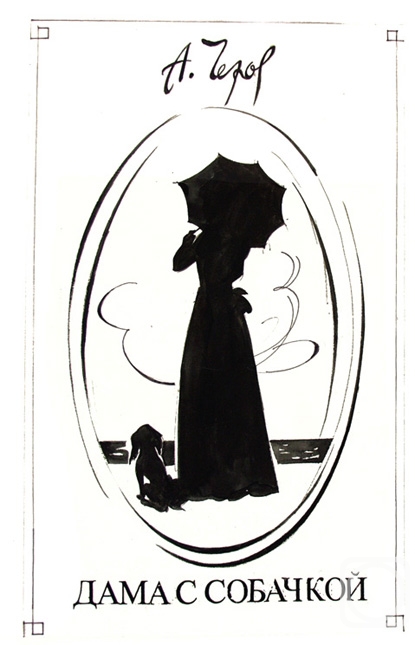 �������. �������� ����. ����������� ����� ��. ����� - 2/82