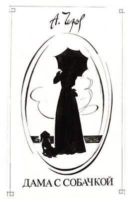 ������� ������������ ����� ��. ����� - 2/82�