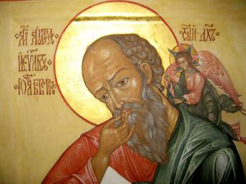 St. John the Evangelist ( ). Vasil (Smirnova) Irina