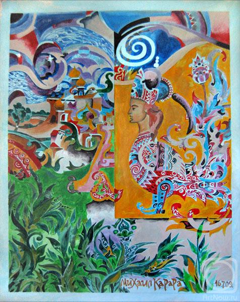 �������. �������� ������. �����