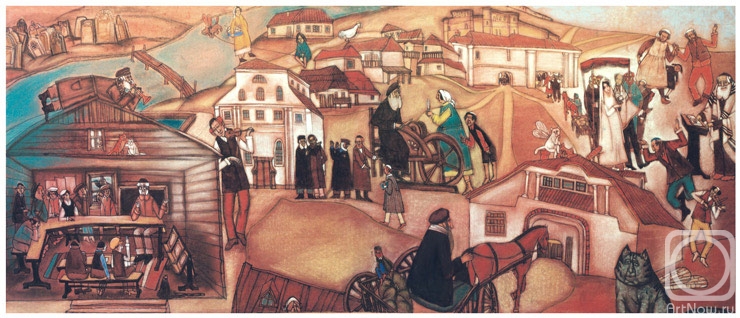 Kotlyar Elena. Shtetl