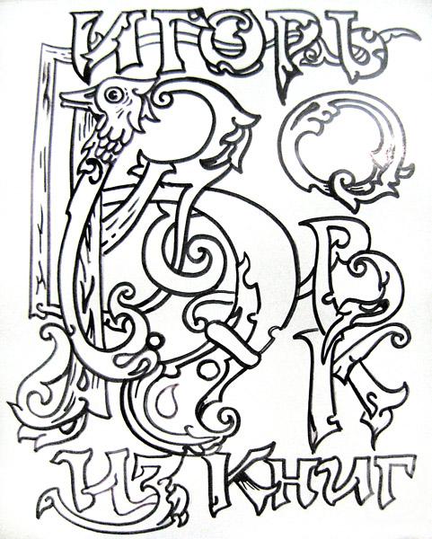 �������. �������� ������. ���������