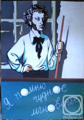 �������. ��������� ��������. �� ����� "�������"