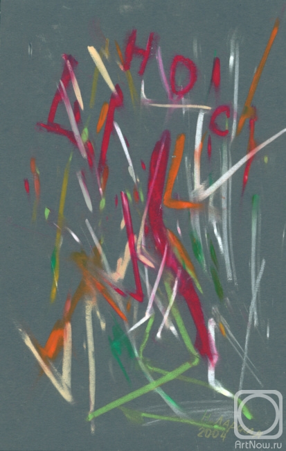 �������. ������� �������. ���������� � �������