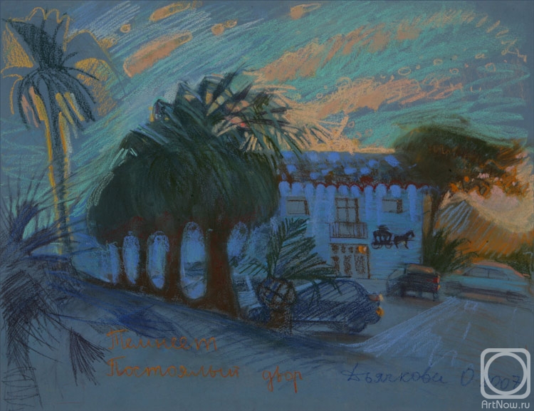 �������. �������� �����. �������. ��������� ����