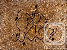 ���������� ���. Pereverni mena