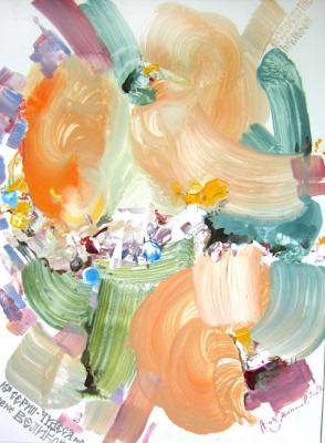 ������� �����������