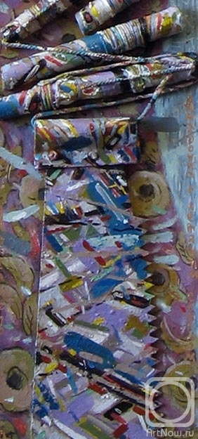 �������. ������� ��������. ��������� ����� ��� ����� �������� (������ �����, �������� 1)