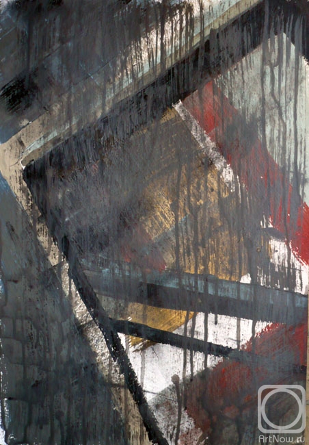 �������. ���������� �����. wash away