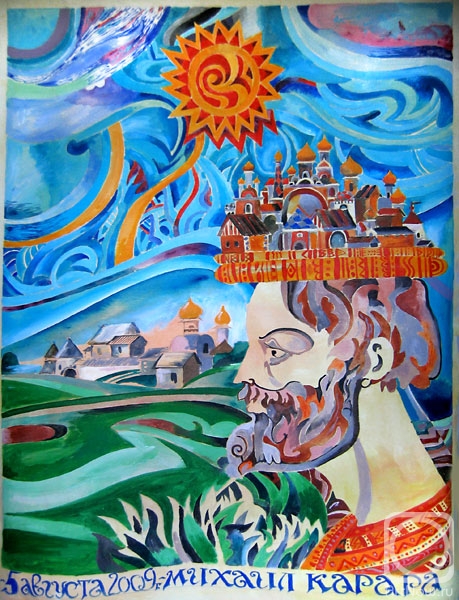 �������. �������� ������. �������-�����