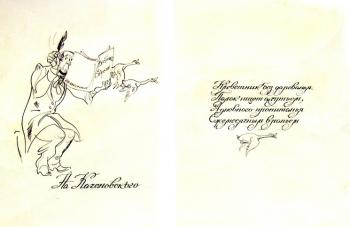 ������� ������������ � �������: ��������� - 6/84�