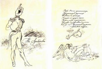 ������� ������������ � �������: ��������� -8/84�