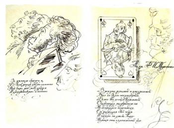 ������� ������������ � �������: ��������� - 9/84�