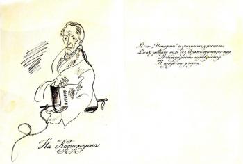 ������� ������������ � �������: ��������� - 4/84�