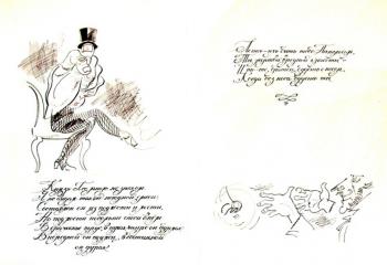 ������� ������������ � �������: ��������� - 15/84�